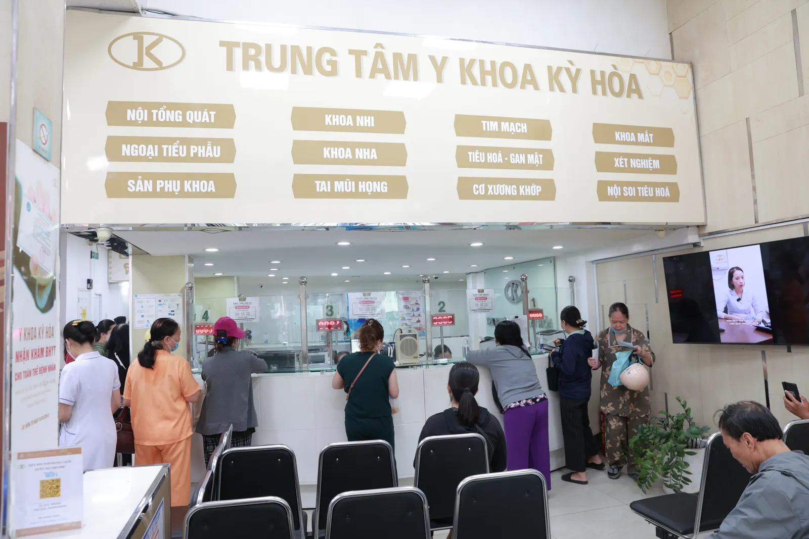Khu vực tiếp đón Trung tâm Y khoa Kỳ Hòa
